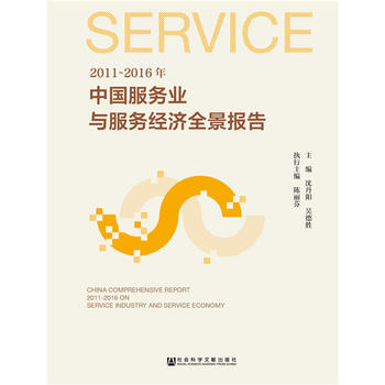  2011~2016���Ї�(gu��)����(w��)�I(y��)�c����(w��)��(j��ng)��(j��)ȫ����(b��o)��