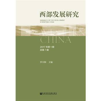  �����l(f��)չ�о�2017���1�� ����7��