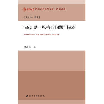  ���R��˼-����˹��(w��n)�}��̽��