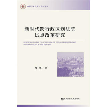  �r(sh��)���������^(q��)����Ժԇ�c(di��n)�ĸ��о�