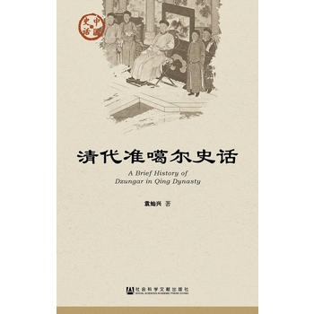  �����(zh��n)����ʷԒ