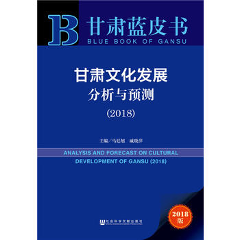  ���C�{(l��n)Ƥ��:���C�Ļ��l(f��)չ�����c�A(y��)�y��2018��