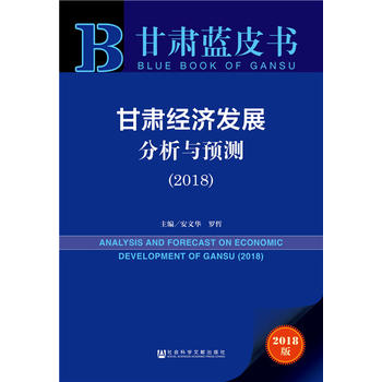  ���C�{Ƥ��:���C��(j��ng)���l(f��)չ�����c�A�y��2018��