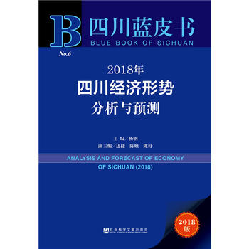  �Ĵ��{(l��n)Ƥ����2018���Ĵ���(j��ng)��(j��)�΄�(sh��)�����c�A(y��)�y(c��)