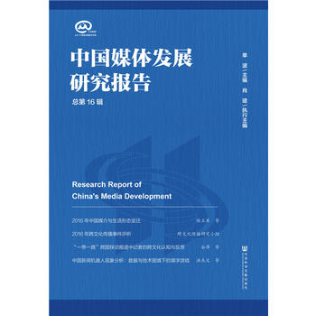  �Ї�ý�w�l(f��)չ�о���棨����16݋��