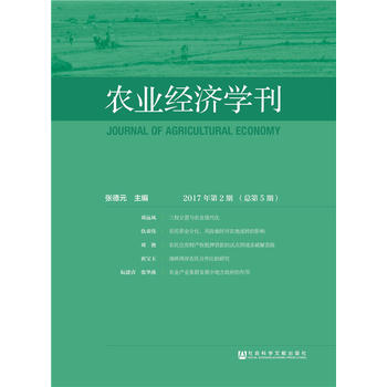  �r(n��ng)�I(y��)��(j��ng)���W(xu��)��2017���2�ڣ�����5�ڣ�