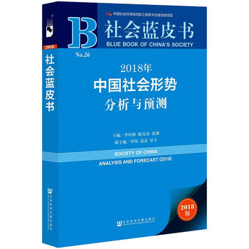  ���(hu��)�{(l��n)Ƥ��:2018���Ї�(gu��)���(hu��)�΄�(sh��)�����c�A(y��)�y(c��)