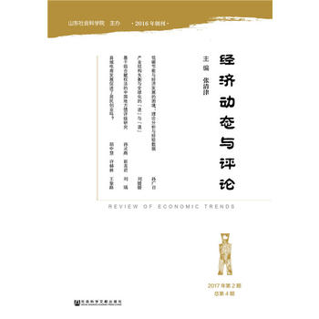  ��(j��ng)���ӑB(t��i)�c�uՓ��2017���2�ڿ���4�ڣ�