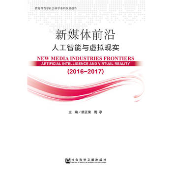  ��ý�wǰ�أ�2016-2017�����˹������c̓�M�F(xi��n)��