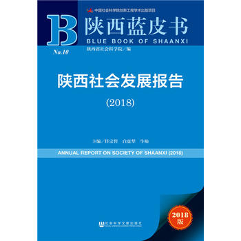  ����{Ƥ�����������l(f��)չ��棨2018��