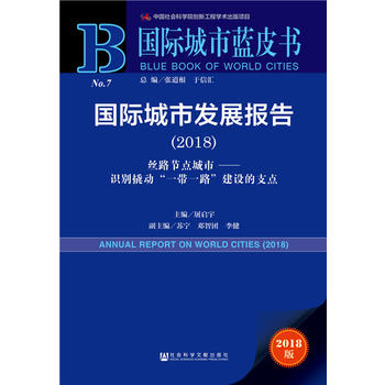  ���H�����{Ƥ�������H���аl(f��)չ��棨2018��