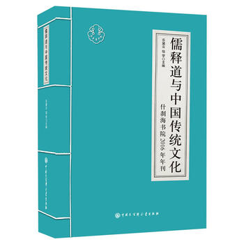  ��ጵ��c�Ї����y(t��ng)�Ļ�2016�꿯