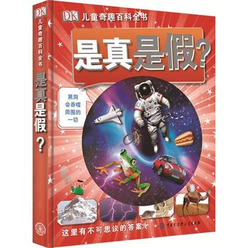  DK��ͯ��Ȥ�ٿ�ȫ�� �����Ǽ���