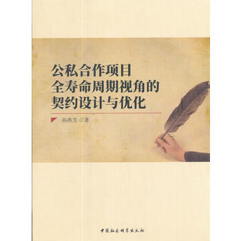  ��˽�����(xi��ng)Ŀȫ��������ҕ�ǵ����s�O(sh��)Ӌ(j��)�c��(y��u)��