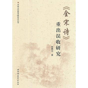  ��ȫ��Ԋ(sh��)���س��`���о�