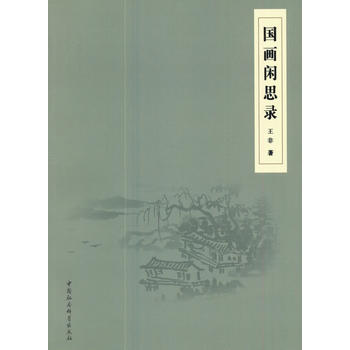  ��(gu��)���e˼�