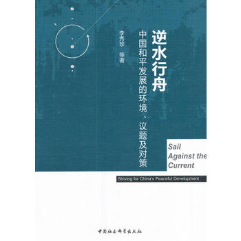  ��ˮ���ۣ��Ї���ƽ�l(f��)չ�ĭh(hu��n)�����h�}����(du��)��