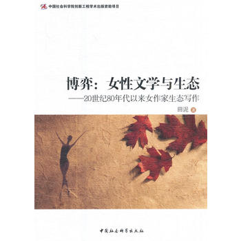  ���ģ�Ů���ČW(xu��)�c���B(t��i)-��20���o(j��)80����ԁ�Ů�������B(t��i)������