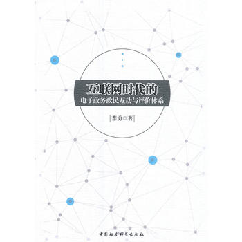  ��(li��n)�W(w��ng)�r(sh��)�����������(w��)���񻥄�(d��ng)�c�u(p��ng)�r(ji��)�wϵ