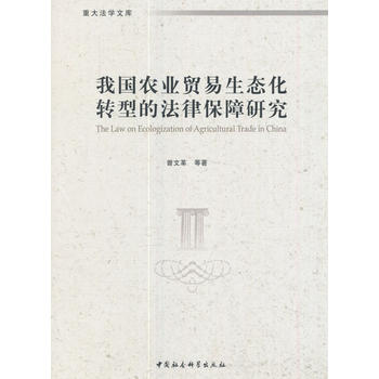  �҇��r(n��ng)�I(y��)�Q(m��o)�����B(t��i)���D(zhu��n)�͵ķ��ɱ����о�