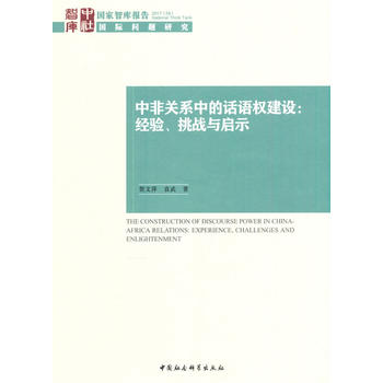  �з��P(gu��n)ϵ�е�Ԓ�Z��(qu��n)���O(sh��)����(j��ng)�(y��n)������(zh��n)�c��ʾ