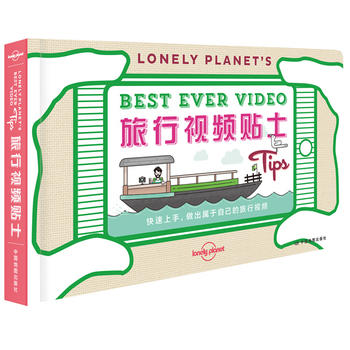  �ª�(d��)����Lonely Planet����ָ��ϵ��-����ҕ�l�Nʿ