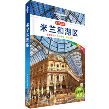  Lonely Planet���пڴ�ָ��ϵ��:���m�ͺ��^(q��)