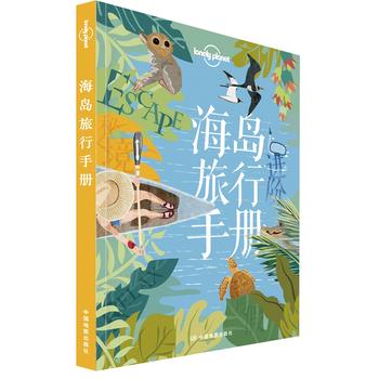  �ª�����Lonely Planet����ָ��ϵ��-���u�����փ�