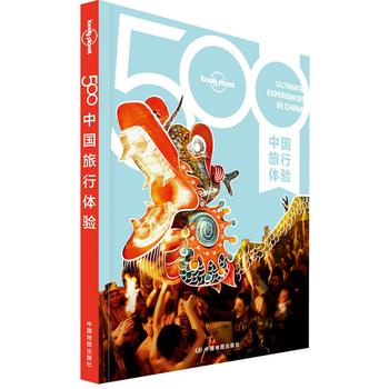  �ª�(d��)����Lonely Planet����ָ��ϵ��-500�Ї������w�(y��n)