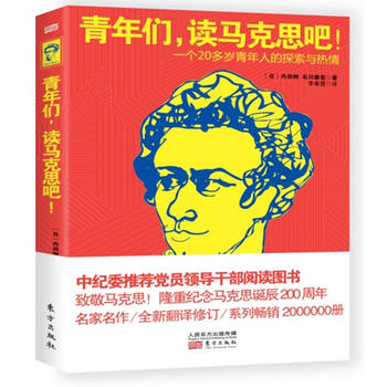  ���ꂃ���x�R��˼�ɣ�һ��20���q�����˵�̽���c����