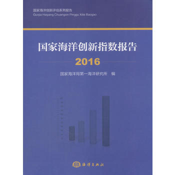  ���Һ���(chu��ng)��ָ��(sh��)��(b��o)��2016