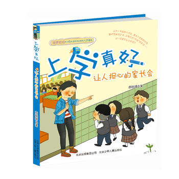  �όW���----׌�˓��ĵļ��L��