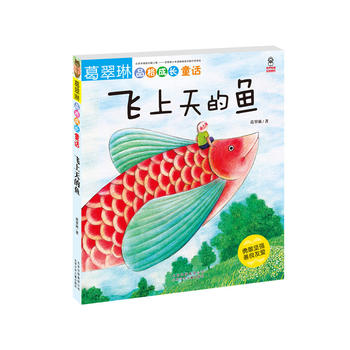  �����Ʒ����L(zh��ng)ͯԒ�����w������~(y��)