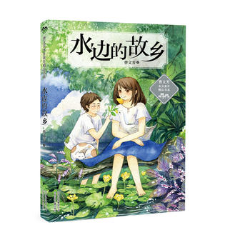  ˮ߅�Ĺ��l(xi��ng)