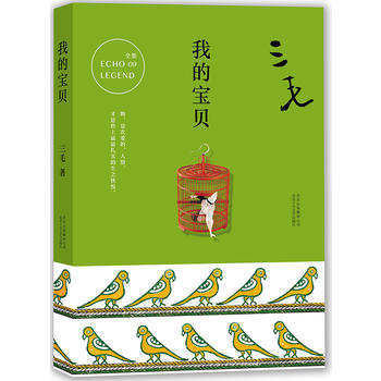  ��ëȫ��09���ҵČ�ؐ