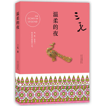  ��ëȫ��04�������ҹ