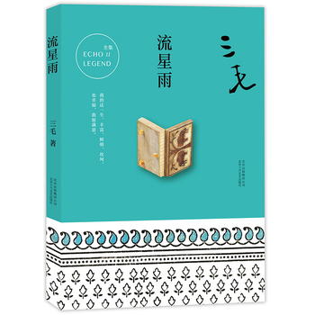  ��ëȫ��11��������