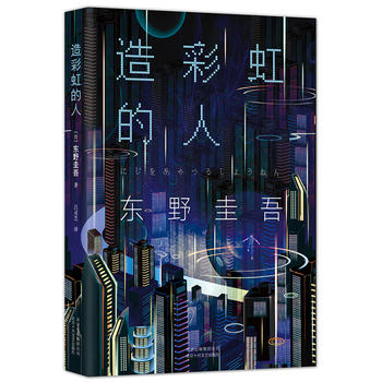  ��ʺ���ˣ��|Ұ�����LƪС�f�����ĺ��w�״γ���