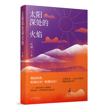  ̫���̎�Ļ���