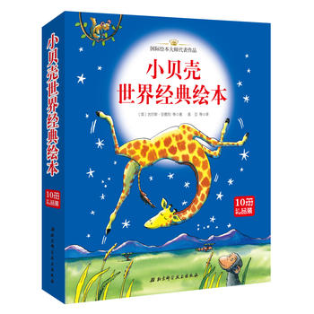  Сؐ�����罛(j��ng)���L����10��(c��)ƽ�b�棩