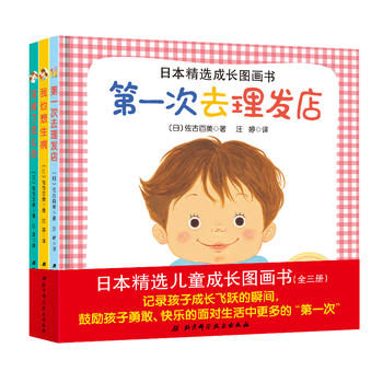  �ձ����x���L�D���������bȫ���ԣ�