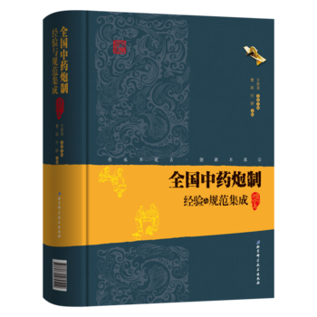  ȫ����ˎ���ƽ�(j��ng)��cҎ(gu��)�����ɣ����ޱ���