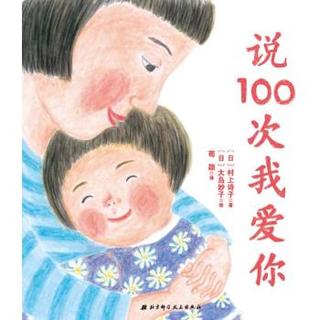  �f100���Ґ��㡤�ձ����x��ͯ���L�L��ϵ��