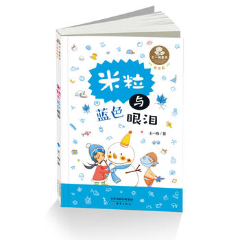  ��һ÷ͯ����������--�����c�{ɫ�ۜI