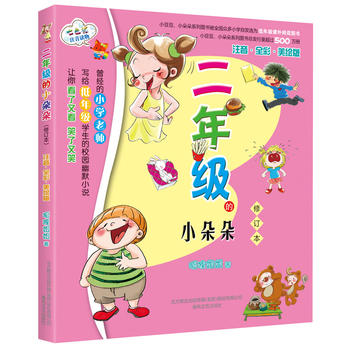  ���꼉��С��䣨��ӆ��������ɫע���棩���¶��r��