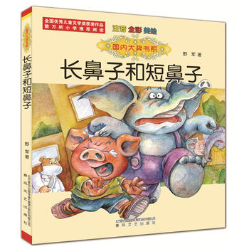  ��(gu��)��(n��i)��(ji��ng)��ϵ-�L(zh��ng)���ӺͶ̱��ӣ�ע����ȫ�ʡ����L��