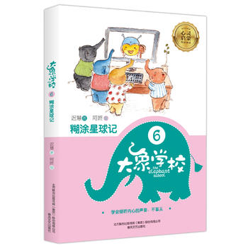  ����W(xu��)У6-��Ϳ����ӛ