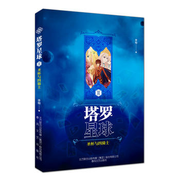  ���_�����-ʥ���c���Tʿ