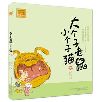  ��(g��)������С��(g��)��؈34��ע���棩