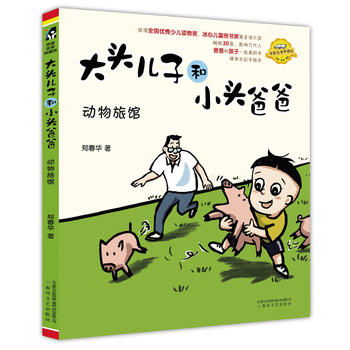  ���^���Ӻ�С�^�ְ�-��(d��ng)�����^��ע����ȫ�ʡ����L��